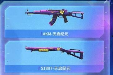 吃鸡新皮肤最新爆料图片,炫酷造型，视觉盛宴来袭！