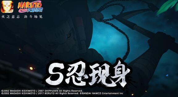 火影爆料攻略最新,揭秘最新爆料攻略，助你轻松通关！