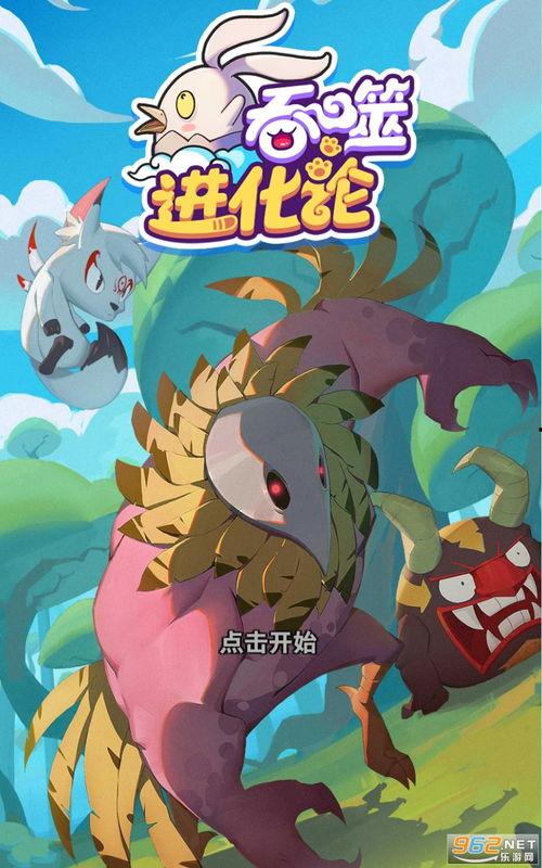 创乐园最新爆料视频下载,揭秘神秘项目，带你领略未来科技魅力