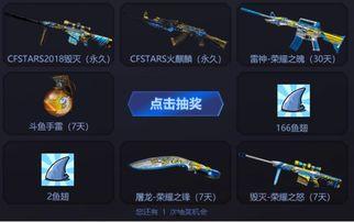 穿越火线白鲨最新爆料,穿越火线全新玩法即将来袭！