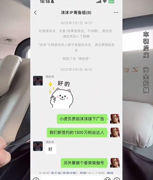 宿州网红爆料最新消息,揭秘网红圈惊人内幕！